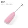 Hot Sale Chocolate Milk Jugs Frother Kitchen Whisk Mixer Hand Milk Foamer For Coffee Cappuccino Creamer Frothy Blend Whisker