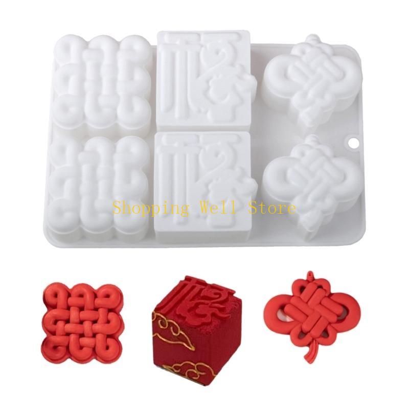 KX4B Silicone Cake Molds Traditional Chinese Fu Pattern Baking Accessories for Holiday Baking and Unique Dessert Creation