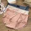 Women's Underwear Summer Thin Cotton Crotch No Trace Waist
