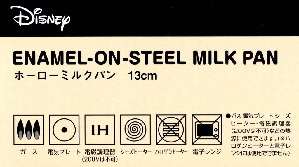 Skater Эмалированный ковш с двумя носиками для молока и хлеба с доставкой 13 см, кастрюля для одной руки, 0,8 л Kiki's ENMP2-A