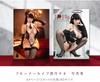 HaneAme Ameha Cosplay Photobook Cosplay Blue Archive Rio Shigetsuki First Edition Bonus Included Hane Ame Cosplay Blue Archive +