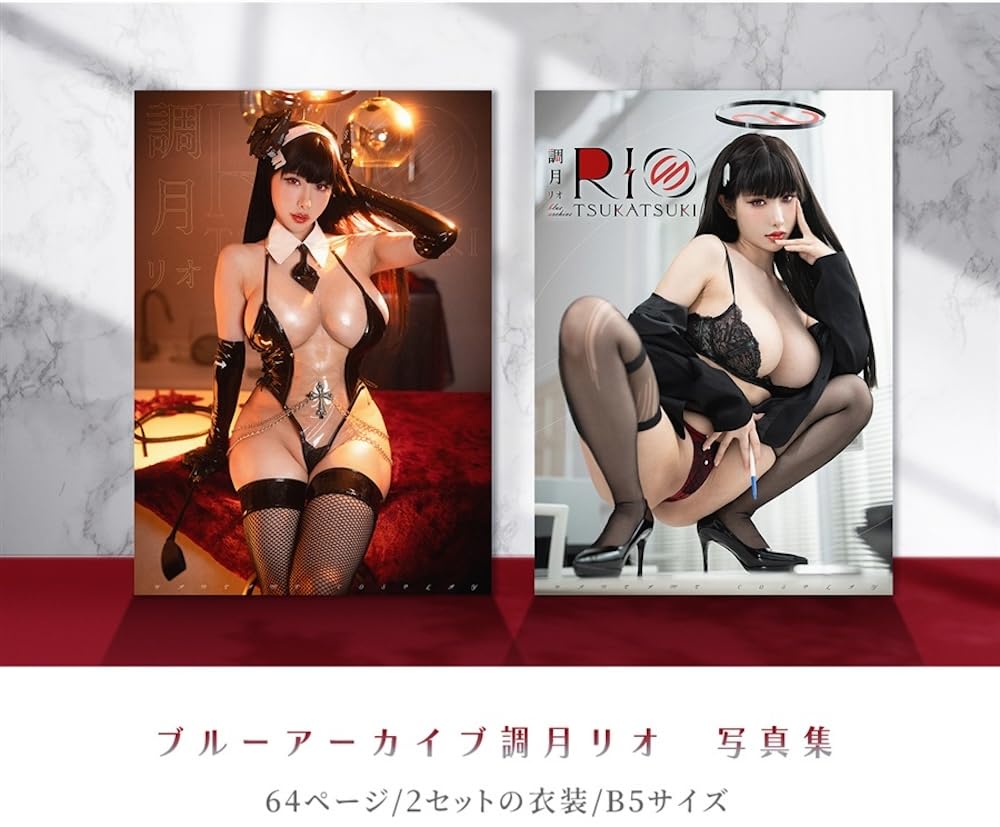HaneAme Ameha Cosplay Photobook Cosplay Blue Archive Rio Shigetsuki First Edition Bonus Included Hane Ame Cosplay Blue Archive +