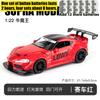 1:22 Toyota GR Supra A90 Liberty Walk LBWK Ширококузовной Модифицированный Автомобиль Сплав Металл Литой Модель Автомобиля Домашний Декор Компьютерный Подарок OY3