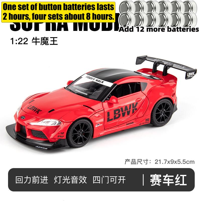 1:22 Toyota GR Supra A90 Liberty Walk LBWK Ширококузовной Модифицированный Автомобиль Сплав Металл Литой Модель Автомобиля Домашний Декор Компьютерный Подарок OY3