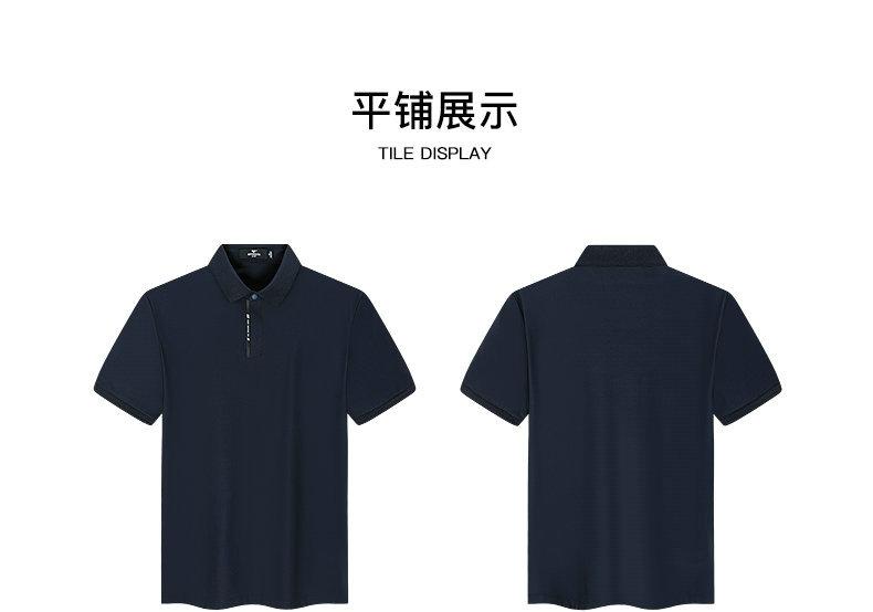 Brocade ammonia bead ground short sleeved collar polo