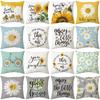 Spring Pillow New Sunflower Daisy Pillow Home Sofa Bedside Cushion Cover Pillow Cover