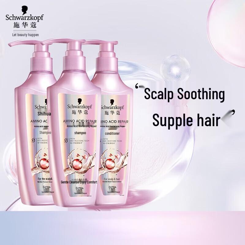 Schwarzkopf Amino Acid Repair Hair Care Set