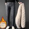 Men's Autumn and Winter Plus Size Padded Thickened Loose Straight Trousers Warm Waterproof Casual Sports Trousers