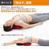 Fukutsuji-style shoulder blade stretch pillow (brown)