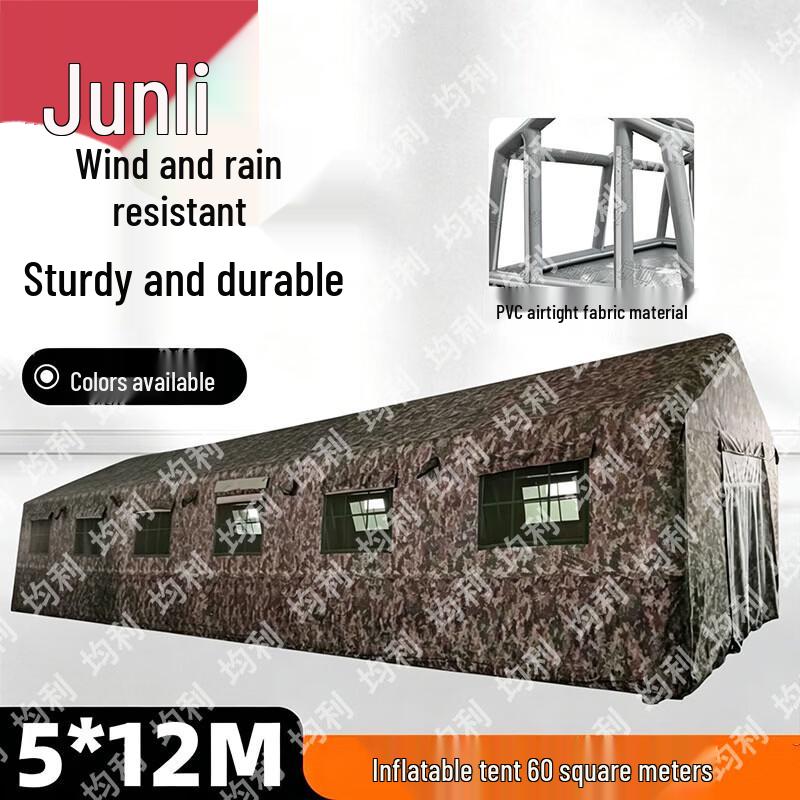 Junli Outdoor Inflatable Shelters & Training Supplies