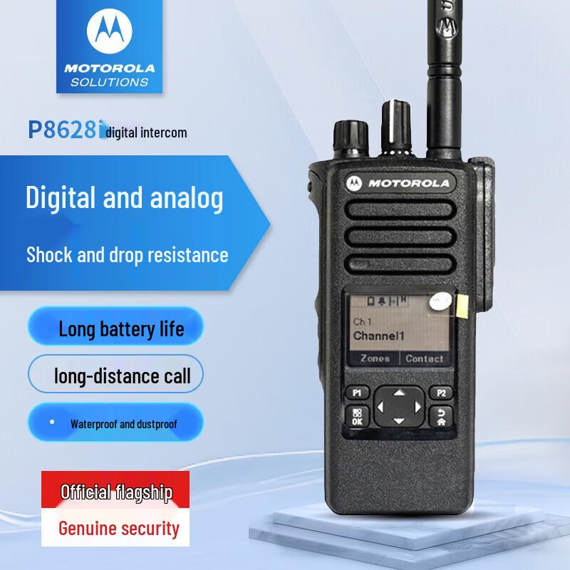 Motorola XiR P8628i Digital Two-Way Radio (CN version)