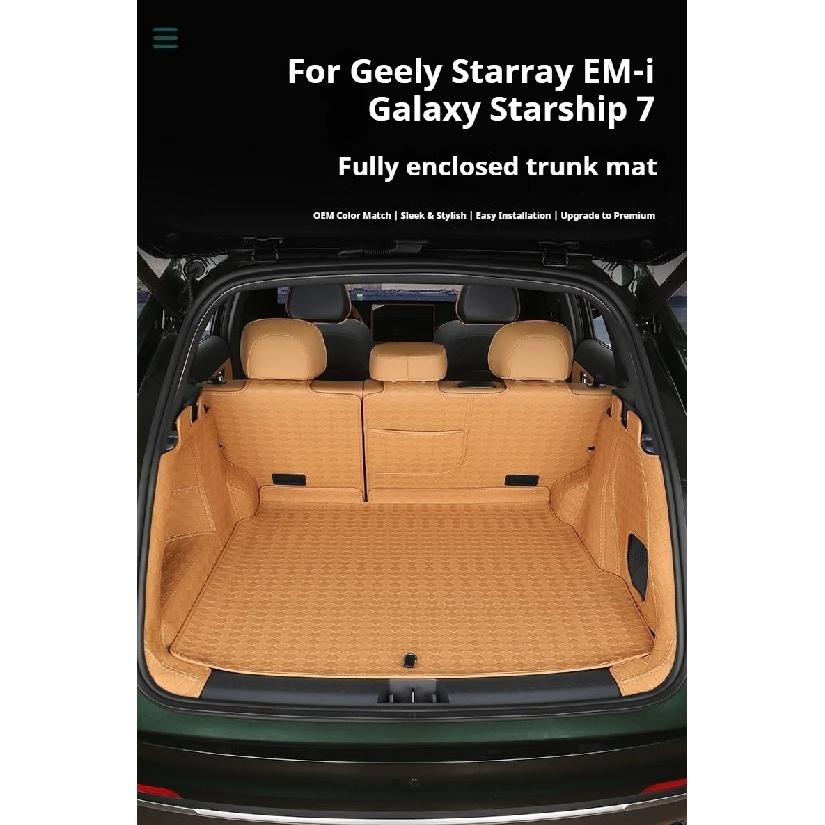 Для Geely Starray EM-i Galaxy Starship 7 Индивидуальный Коврик в Багажник Задний Вкладыш Багажника Грузовой Кожаный Ковер Поддон Защитные Коврики