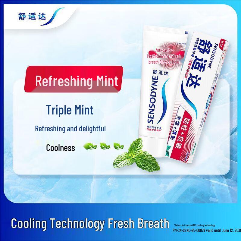 Набор Sensodyne Зубная паста и салфетки Tempo