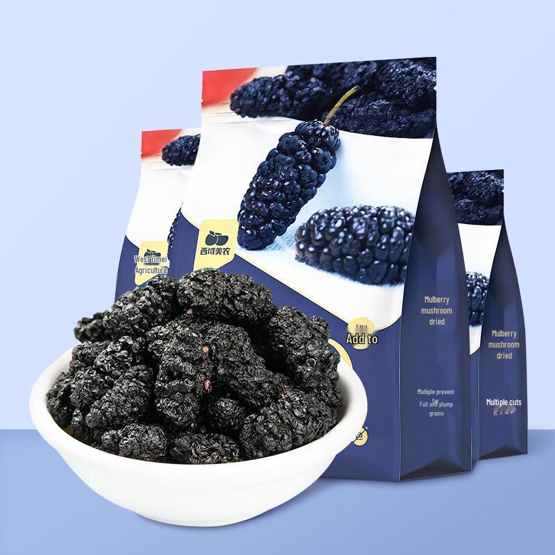Xiyu Meinong Dried Black Mulberries