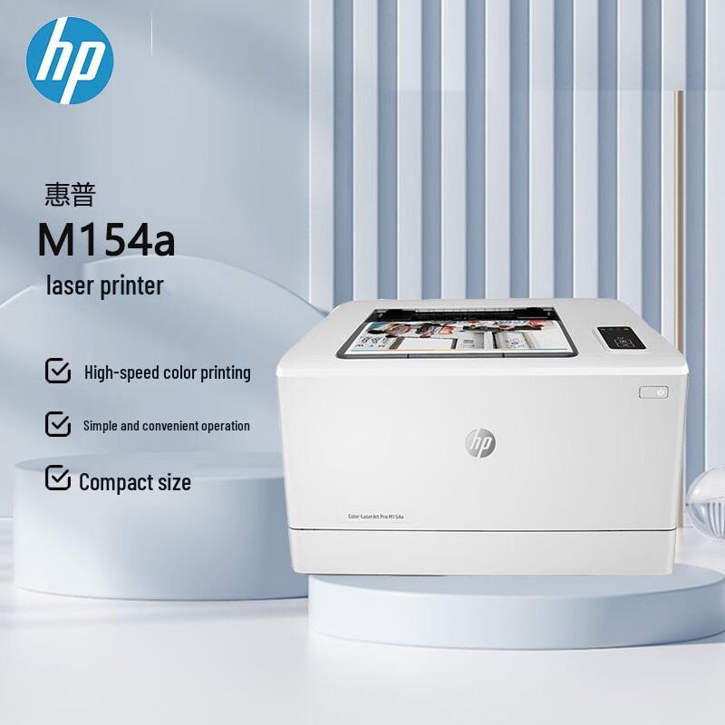 HP LaserJet Pro A4 Printers & Multifunction Devices CN plug (adapter included)