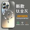 Применимо к чехлу для мобильного телефона iPhone11Promax Lightning AG магнитное всасывание Apple 11 кожа матовый противоударный мужской защитный чехол