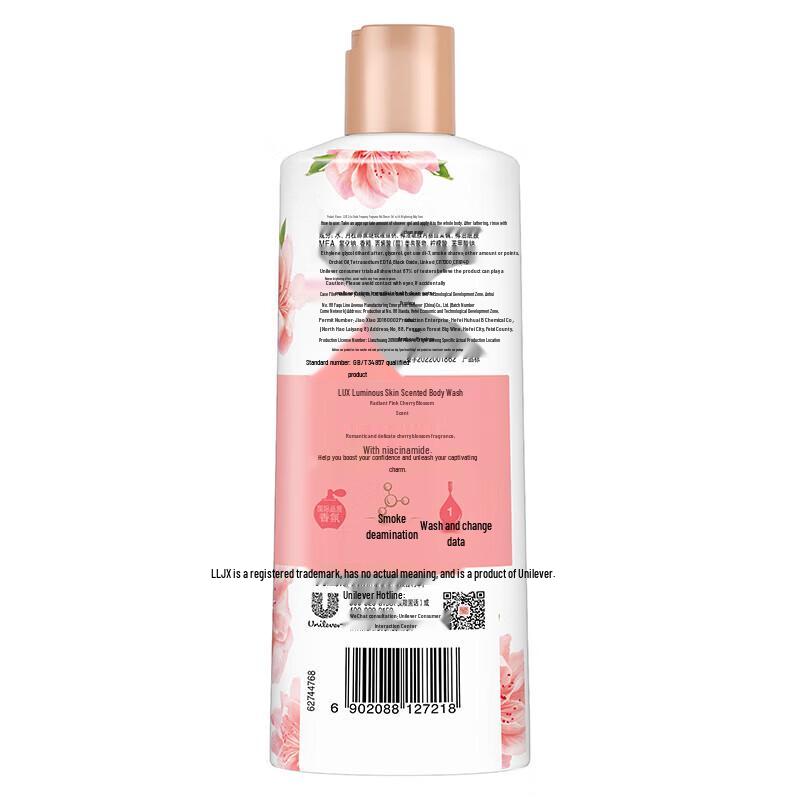 LUX Brightening Pink Cherry Blossom Shower Gel