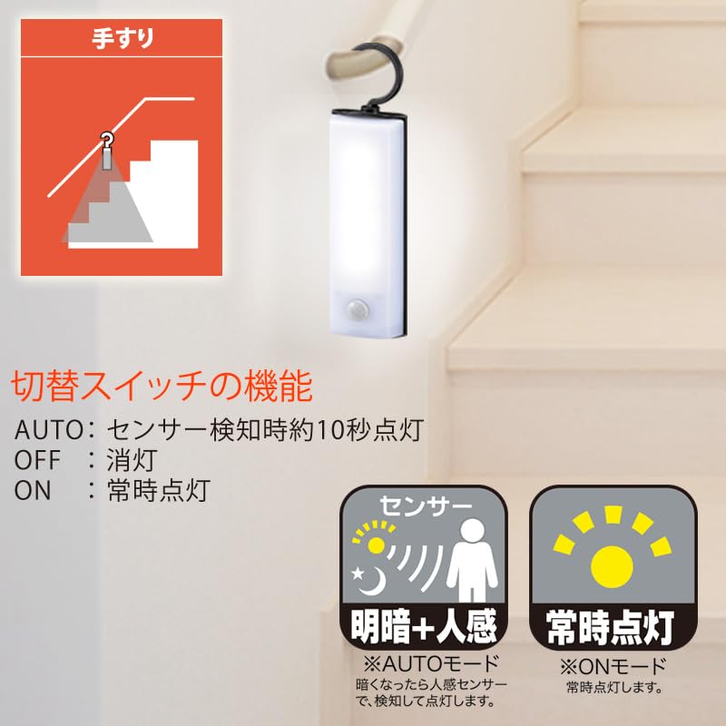 Светодиодный светильник-крючок с датчиком движения OHM Electric, на батарейках, тип, LS-B60JF-4, 06-0145