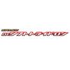 СУПЕР ЛУЧШИЙ DX Shift Tridoron Kamen Rider Drive [BANDAI]