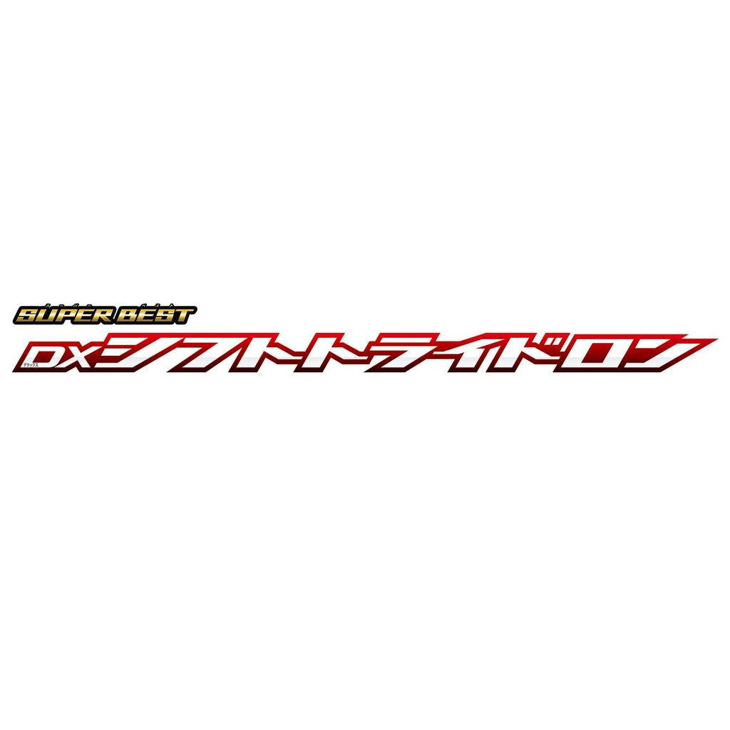 СУПЕР ЛУЧШИЙ DX Shift Tridoron Kamen Rider Drive [BANDAI]