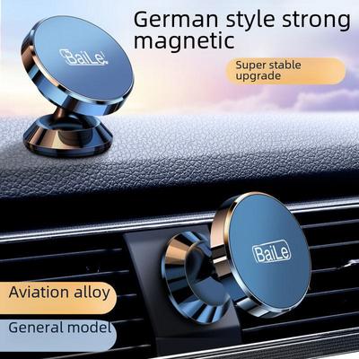 2023 Новый магнитный автомобильный держатель для мобильного телефона: Универсальный автомобильный держатель для навигации на приборной панели автомобиля