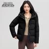 SNOWFLYING Women's Warm Hooded Duck Down Jacket