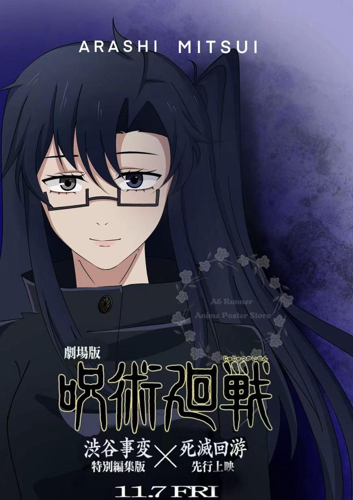 J-Jujutsu K-Kaisen Of The Dead Фильм Аниме Постеры, Окружающие Украшения, Наклейки на Стену, Настенные Украшения без Рам