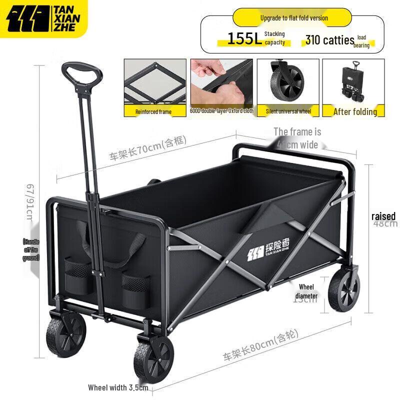 Outdoor Folding Camping Cart