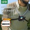 Ugreen Крепление на шею для экшн-камеры с видом от первого лица (POV)