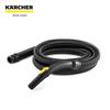 Karcher Шланг для пылесоса DN32 с изгибом, 2,5 м