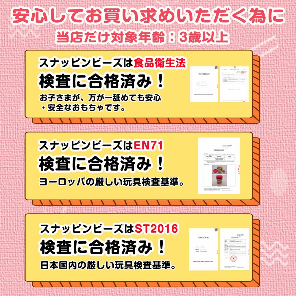 Рождественская упаковка включена в комплект Японский малый бизнес Набор аксессуаров из бисера Набор бусин Повязка на голову Подарок на день рождения Девочки 3 года 4 года 5 лет