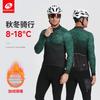 Mens Fleece Cycling Jersey Set Long Sleeve Warm Road Bike Riding Suit Outdoor Sports