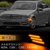 POPMOTORZ W204 Side Turn Flashing LED Side Markers for and Genuine Replacement High Set of Smoked Lenses Signals, C300, C350, C63, AMG, Accessories,
