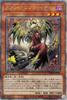 Yu-Gi-Oh! Memento 25-й Тайный Храбрый Темный Заклинатель 25-й Юбилейное Издание Enwitch, Редкий, Smashers, DBVS, Атрибут, Тип