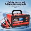 12В портативный умный импульсный зарядно-поддерживающий прибор для автомобильных и мотоциклетных аккумуляторов, многофункциональное устройство для обслуживания аккумуляторов
