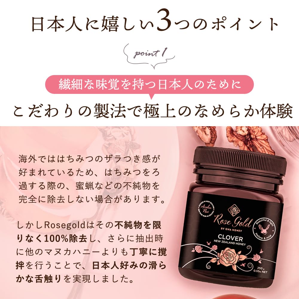 Проведена проверка по охране труда и социального обеспечения. Натуральный высококачественный мед Манука для японцев [Министерство здравоохранения, продукт] без добавок ([MGO800+]