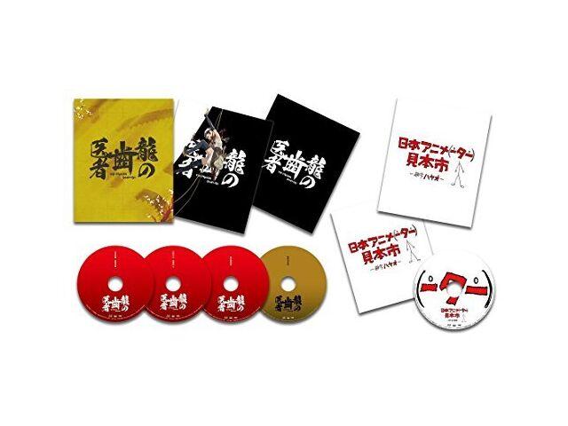 Дракон дантиста Специальное издание Blu-ray Studio Khara Animation НОВИНКА