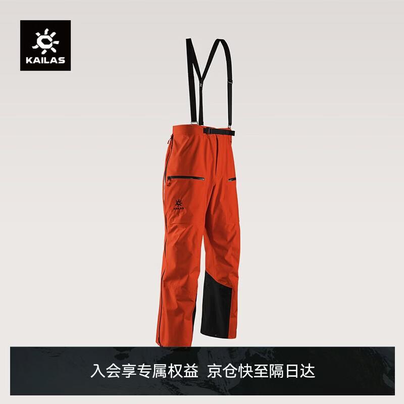 KAILAS Водонепроницаемые лыжные брюки-хардшелл BM45 Gore-Tex 3L
