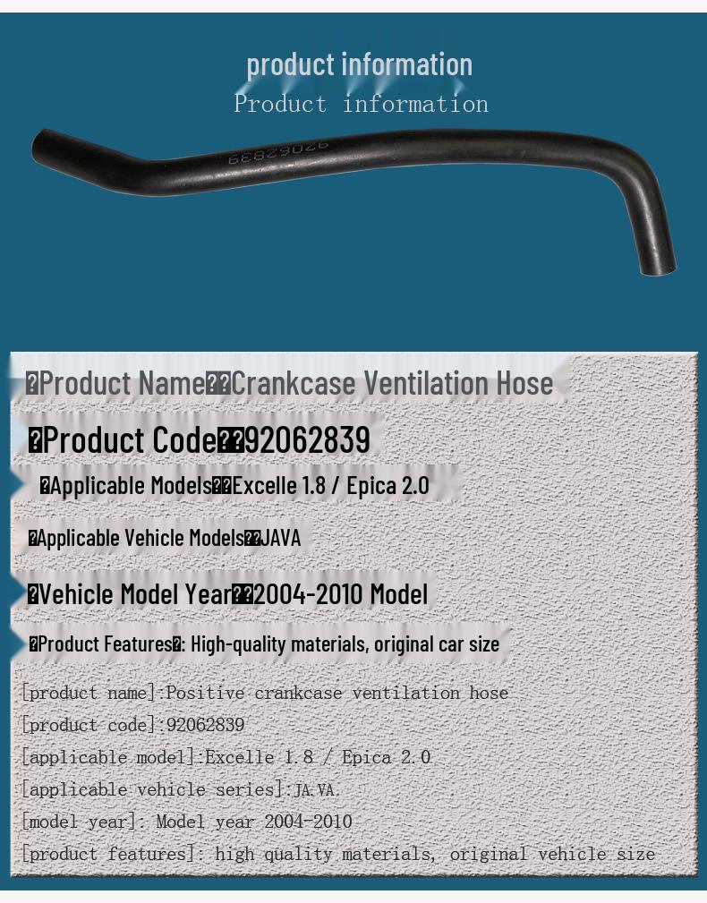Шланг вентиляции картера для Buick Excelle 1.8 и Chevrolet Epica 2.0