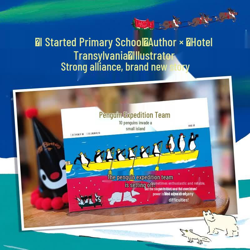 Penguin Expedition Team Picture Book Set