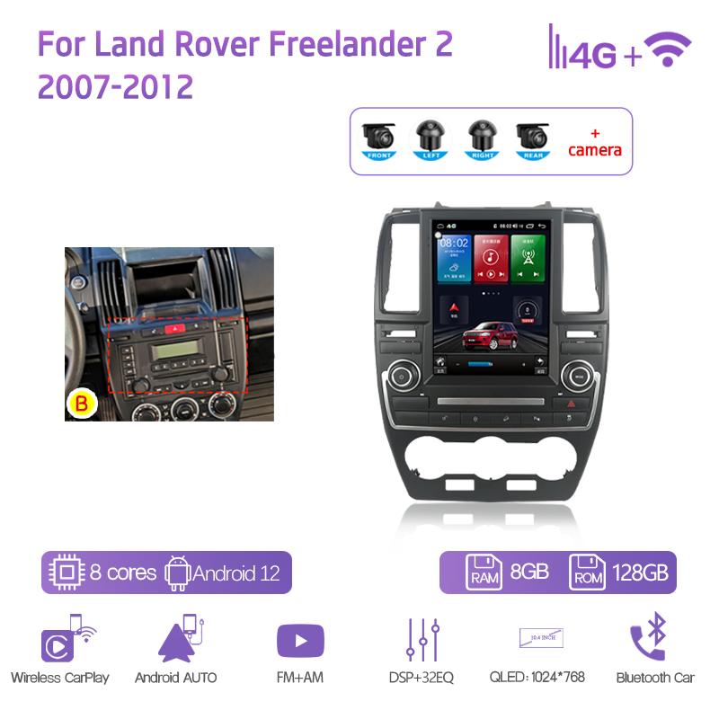 10.4" Для Land Rover Freelander 2 2007 - 2015 GPS Навигация Радио Android12 8+128G CarPlay 4G 360Camera Автомобильный Мультимедийный Плеер