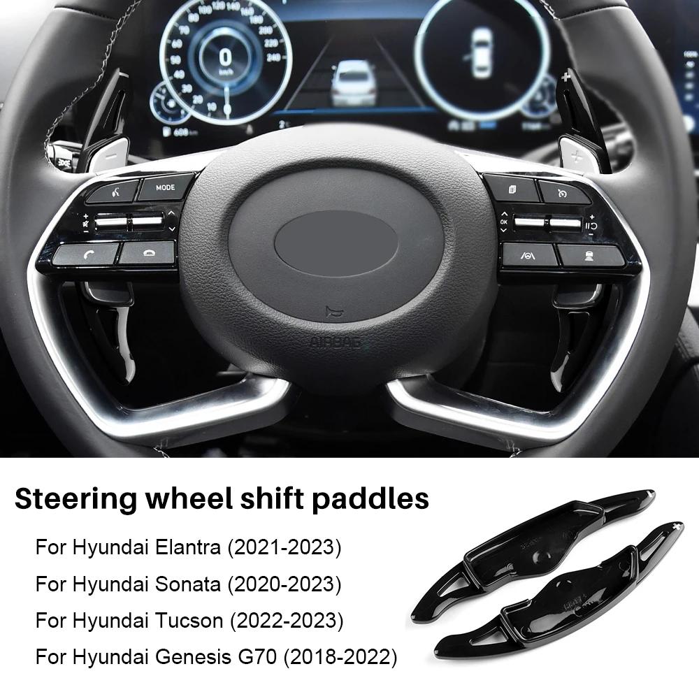 ABS Steering Wheel Paddle Shifter Cover for Hyundai Elantra Tucson Sonata Genesis G70 2020-2023