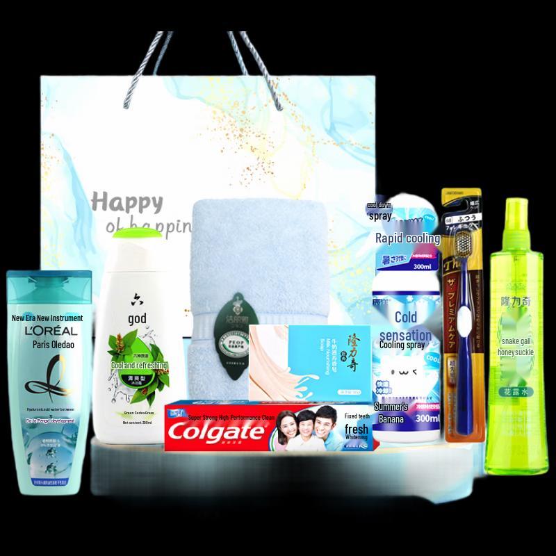 Yisanwei Summer Welfare Wash & Care Set