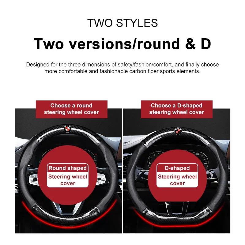 Car Leathe Carbon fiber Anti-slip Steering Wheel Cover For BMW M E46 E39 E60 E90 E91 E36 E87 F10 F20 F30 X1 X3 X4 X5 X7 M3 M4 M5