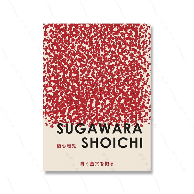 Kusama Japan Exhibition Poster Art Picture Print Abstract Carp Countless Point Canvas Painting Room Home Fine Art Archives Decor
