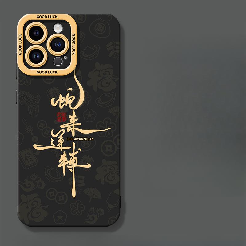 С Новым годом Хороший Подходящий Чехол для телефона Apple iPhone 16 15 Противоударный 14plus 13 Силиконовый 12mini Защитный чехол