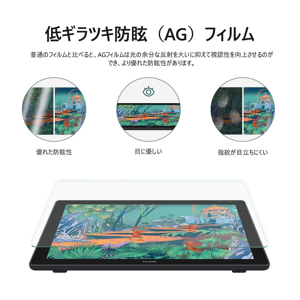 HUION Liquid Tab Kamvas 24 QHD LCD Pen Tablet No Charging Required Pen PW517 8192 Level Pressure Sensitivity Tilt Detection Film No Parallax Drawing