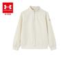 Under Armour Girls' Stand-up Collar Sweatshirt