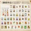 50pcs/pack Retro Art Stamp Stickers Junk Journal Scrapbook DIY Decorative Material Stickers Creative Handmade Stationery Sticker
