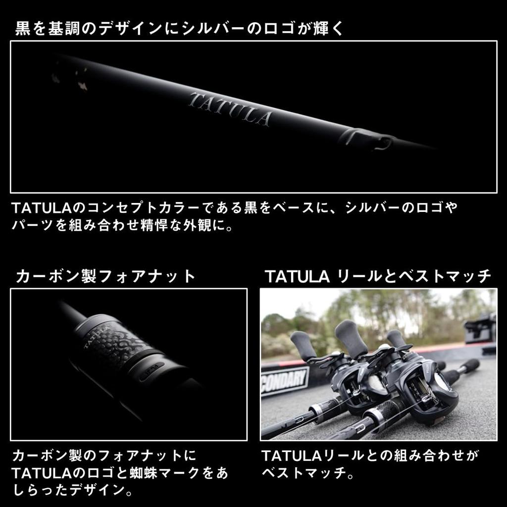 Daiwa Bass Rod TATULA XT 662MLRB